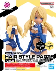 Option Hair Style Parts Vol.8 All 4 Types Pigtails 6 (Yellow 1)