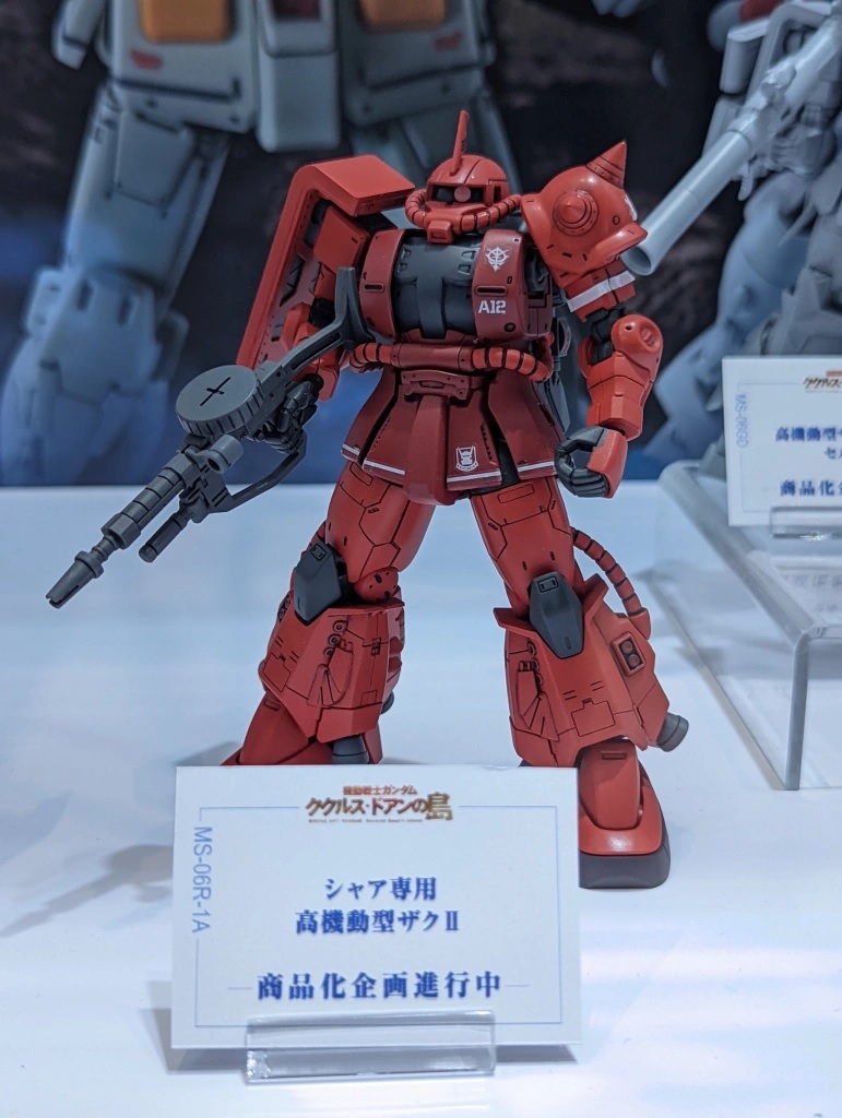 コミック・アニメ MS-06R-1A ZAKU II HIGH MOBILITY TYPE MS-06R-1 Zaku II High Mobility Test Type | The Gundam Wiki
