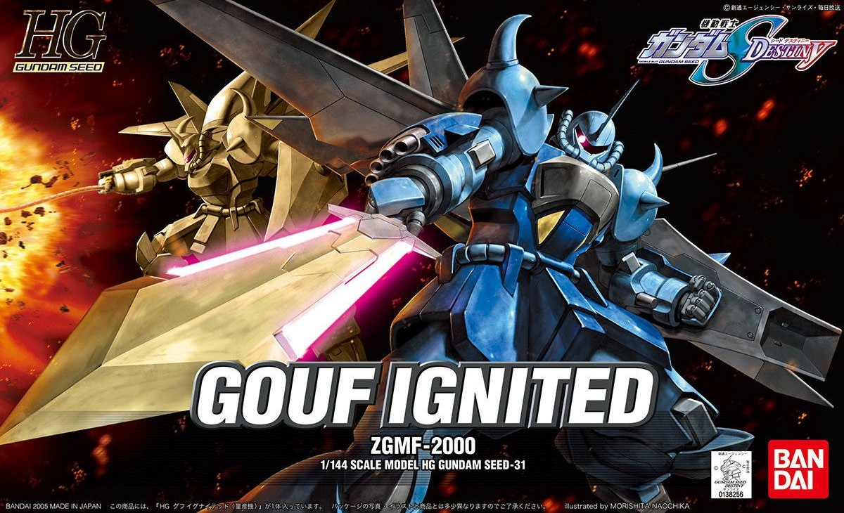 HGGS ZGMF-2000 GOUF Ignited | Gunpla Wiki | Fandom