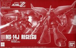 Amazon.com: HGUC 1/144 MS-14J REGELGU : Arts, Crafts & Sewing