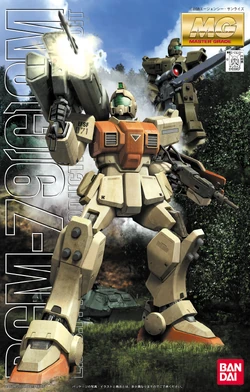 MG RGM-79［G］ GM Ground Type | Gunpla Wiki | Fandom