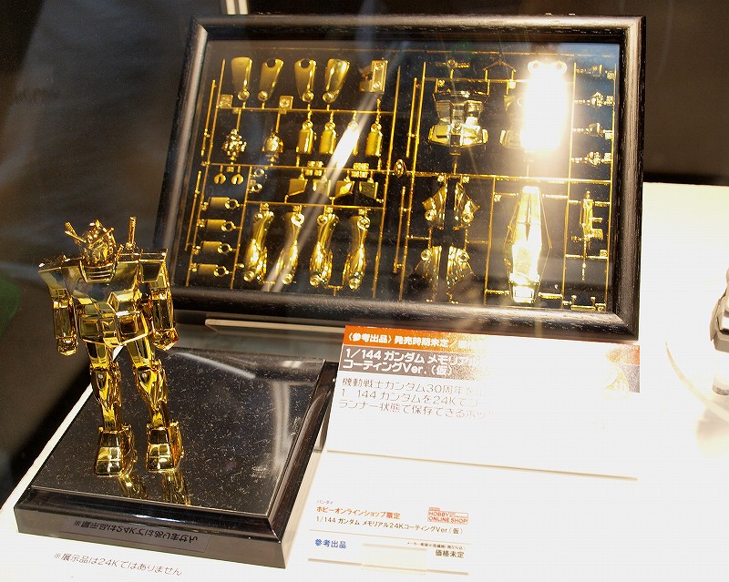 1 144 Rx 78 2 Gundam Memorial 24k Coating Ver Gunpla Wiki Fandom