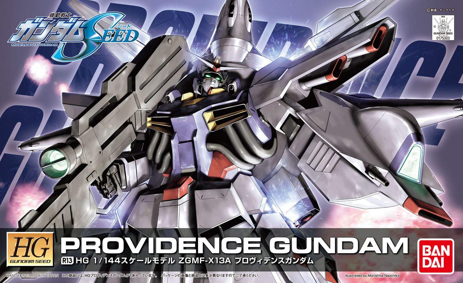 コミック・アニメ BANDAI L BUILD PROVIDENCE GUNDAM Bandai Metal Build Providence Gundam | eBay