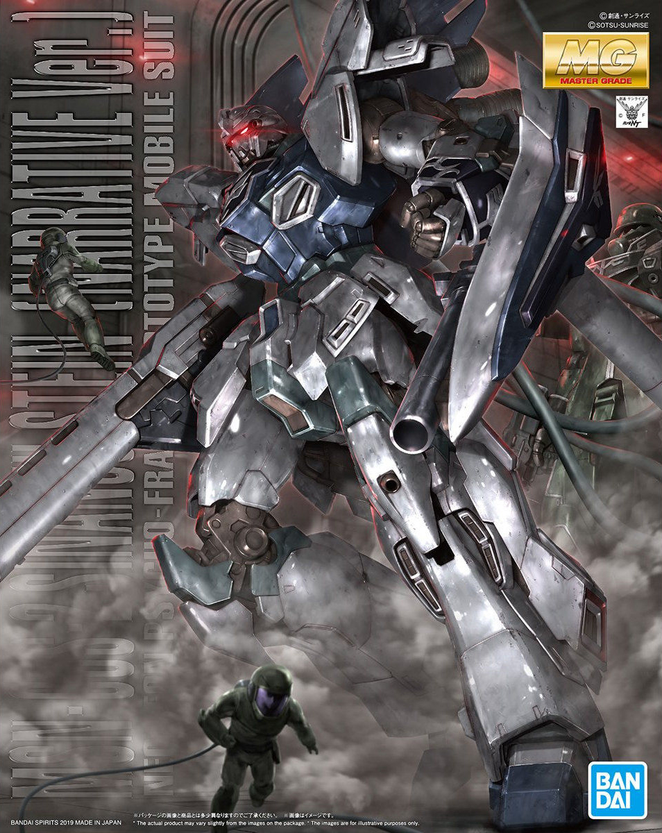 ロボット MG SINANJU STEIN [NARRATIVE] Ka MG Sinanju Stein (Narrative Ver.Ka)