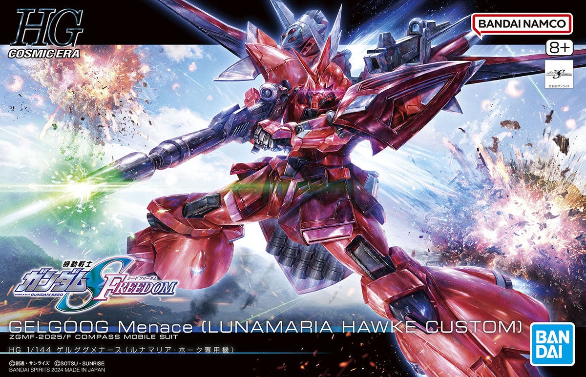 HGCE ZGMF-2025/F GELGOOG Menace (Lunamaria Hawke Custom