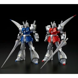 HGUC AMX-117R Gaz-R/AMX-117L Gaz-L Set | Gunpla Wiki | Fandom