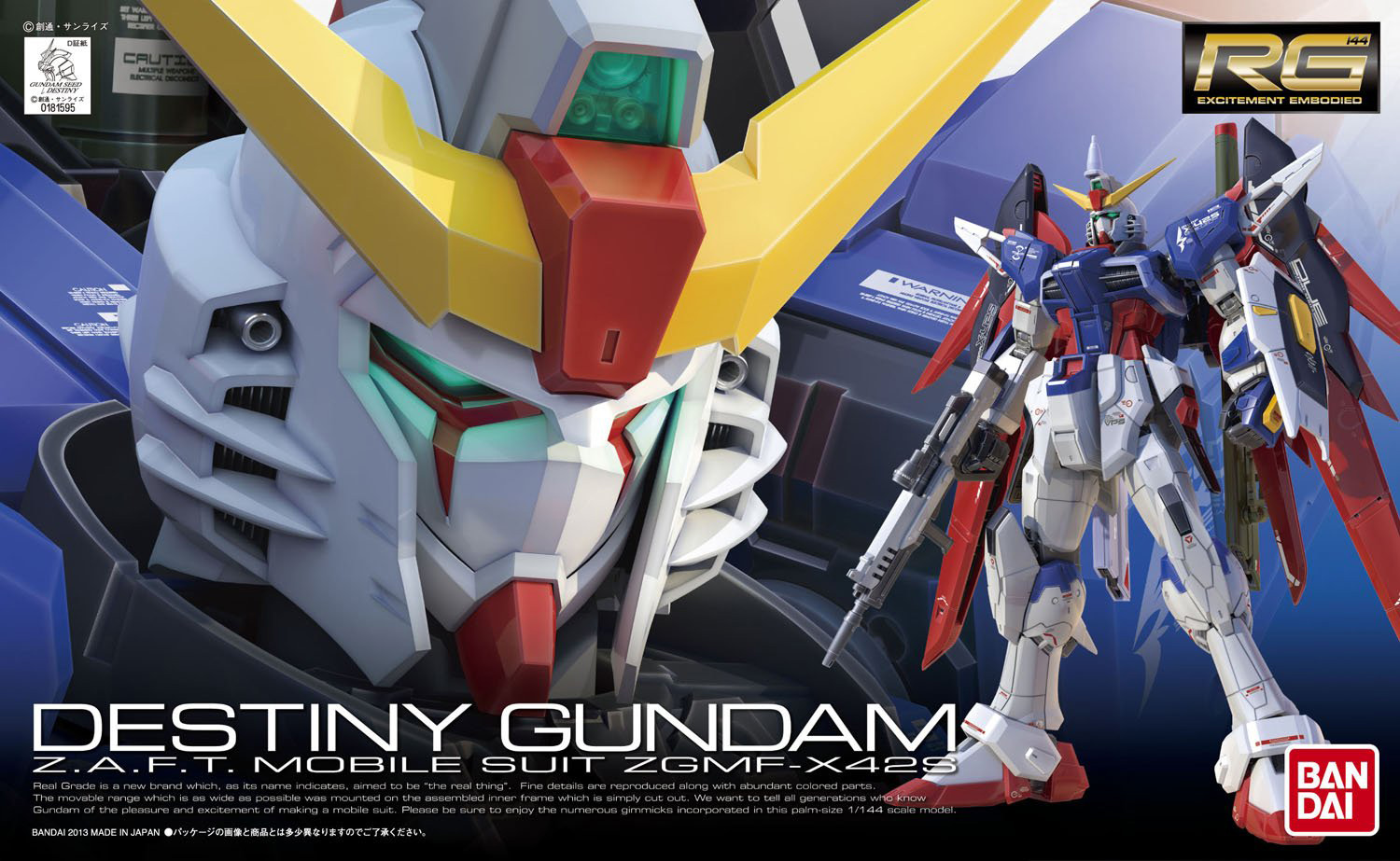 ぽ*う様 ガンダ向け メタルビルド デスティニーガンダム ZGMF-X42S レビュー】 バンダイ METAL BUILD ZGMF-X42S デスティニー