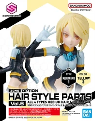 Option Hair Style Parts Vol.6 All 4 Types Medium Hair 1 (Yellow 3)