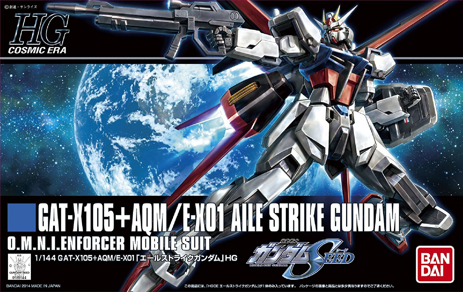 HGCE GAT-X105+AQM/E-X01 Aile Strike Gundam, Gunpla Wiki