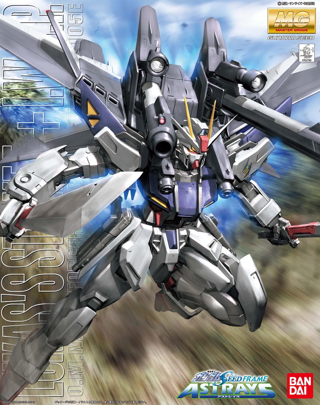 MG GAT-X105E+AQM/E-M1 Strike Gundam E IWSP (Lukas O'Donnell Custom) |  Gunpla Wiki | Fandom