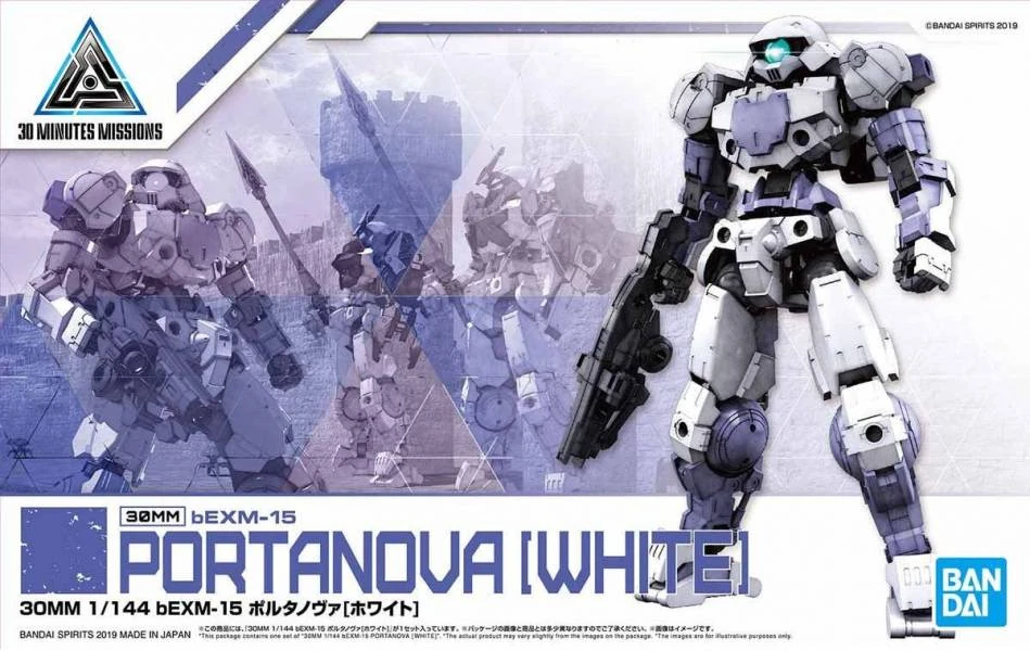 30MM 1/144 bEXM-15 Portanova (White) | Gunpla Wiki | Fandom
