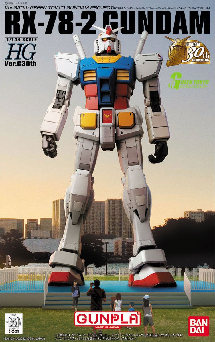 HG Ver.G30th RX-78-2 Gundam (Green Tokyo Gundam Project) | Gunpla 