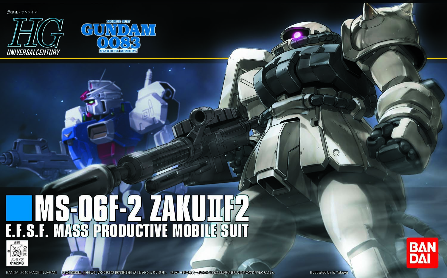 HGUC MS-06F2 Zaku II F2 Type (E.F.S.F Ver.) | Gunpla Wiki | Fandom