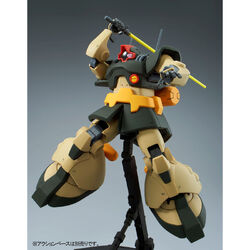 MG MS-09G Dwadge | Gunpla Wiki | Fandom