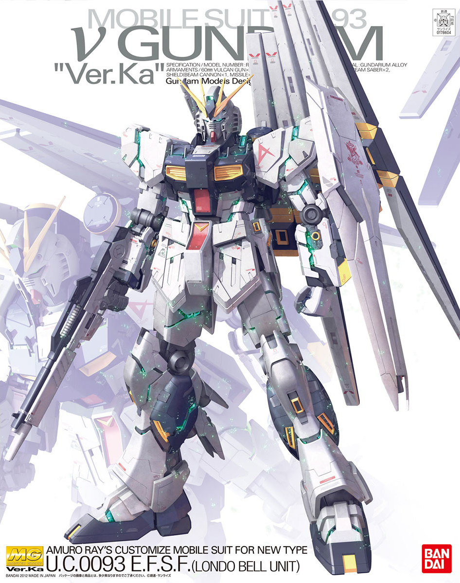 逆襲のシャア ベルトーチカチルドレン MG 1/100 Hi-νガンダム