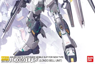 RG RX-93 νGUNDAM (FIRST LOT COLOR Ver.) RG 1/144 Gundam Side-F Limited RX-93 Nu Gundam (First Lot