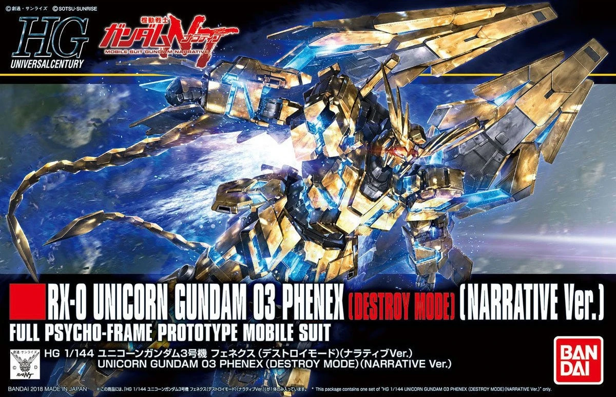 HGUC RX-0 Unicorn Gundam 03 Phenex (Destroy Mode) (Narrative Ver