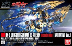 ロボット HG GUNDAM 03 PHENEX (DESTROY MODE) Amazon.com: HGUC RX-0 Unicorn Gundam 03 PHENEX (Destroy Mode) Ver