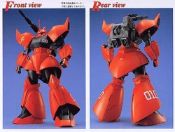 MS-14B/C Gelgoog Cannon | Gunpla Wiki | Fandom