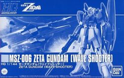 Gamma+ SHORTY バリカンセット HGUC MSZ-006 Zeta Gundam (2017) (Wave Shooter Ver.) | Gunpla