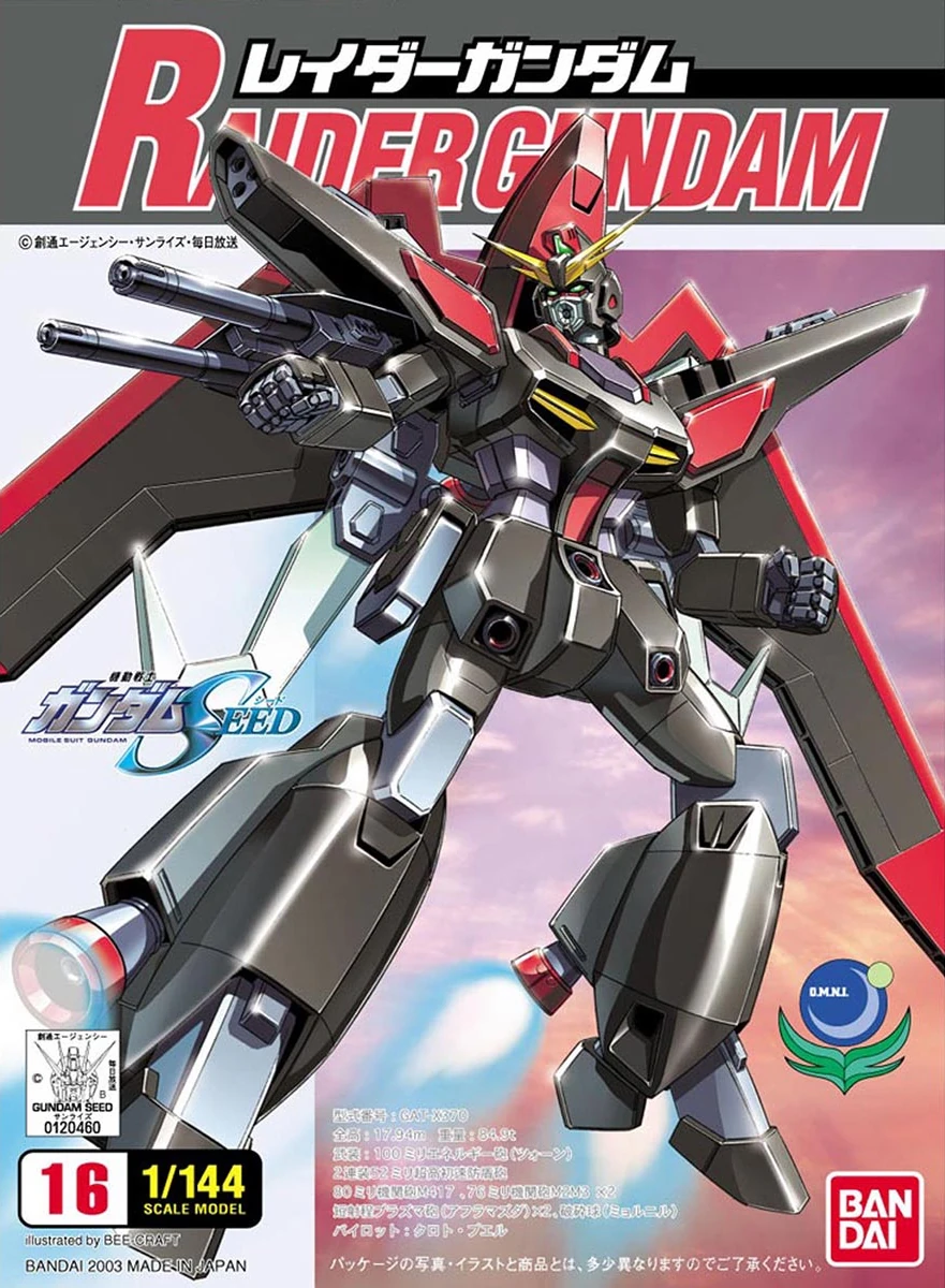 1/144 GAT-X370 Raider Gundam | Gunpla Wiki | Fandom