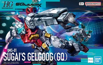 HGGQ gMS-01 Sugai's Gelgoog (GQ) | Gunpla Wiki | Fandom