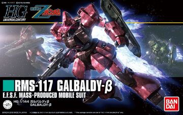 半額SALE★ HGUC RMS-117 Galbaldy β | Gunpla Wiki | Fandom 