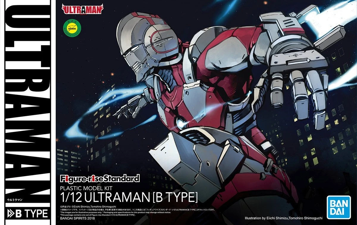 Figure-rise Standard Ultraman Suit (Type B) | Gunpla Wiki | Fandom
