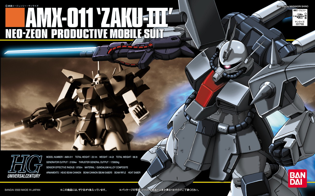 HGUC AMX-011 Zaku III | Gunpla Wiki | Fandom