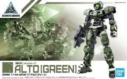 11. eEXM-17 Alto (Green)
