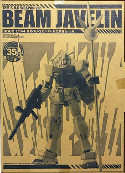 1/144 Compatible Weapon Set A for HGUC RX-78-2 Gundam 