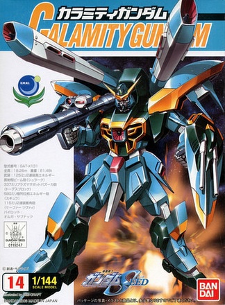 FULL MECHANICS GAT-X130 Aile Calamity Gundam P-Bandai