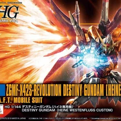 HGガンダムCOSMIC ERA 3個セット HGガンダムCOSMIC ERA 3個セット