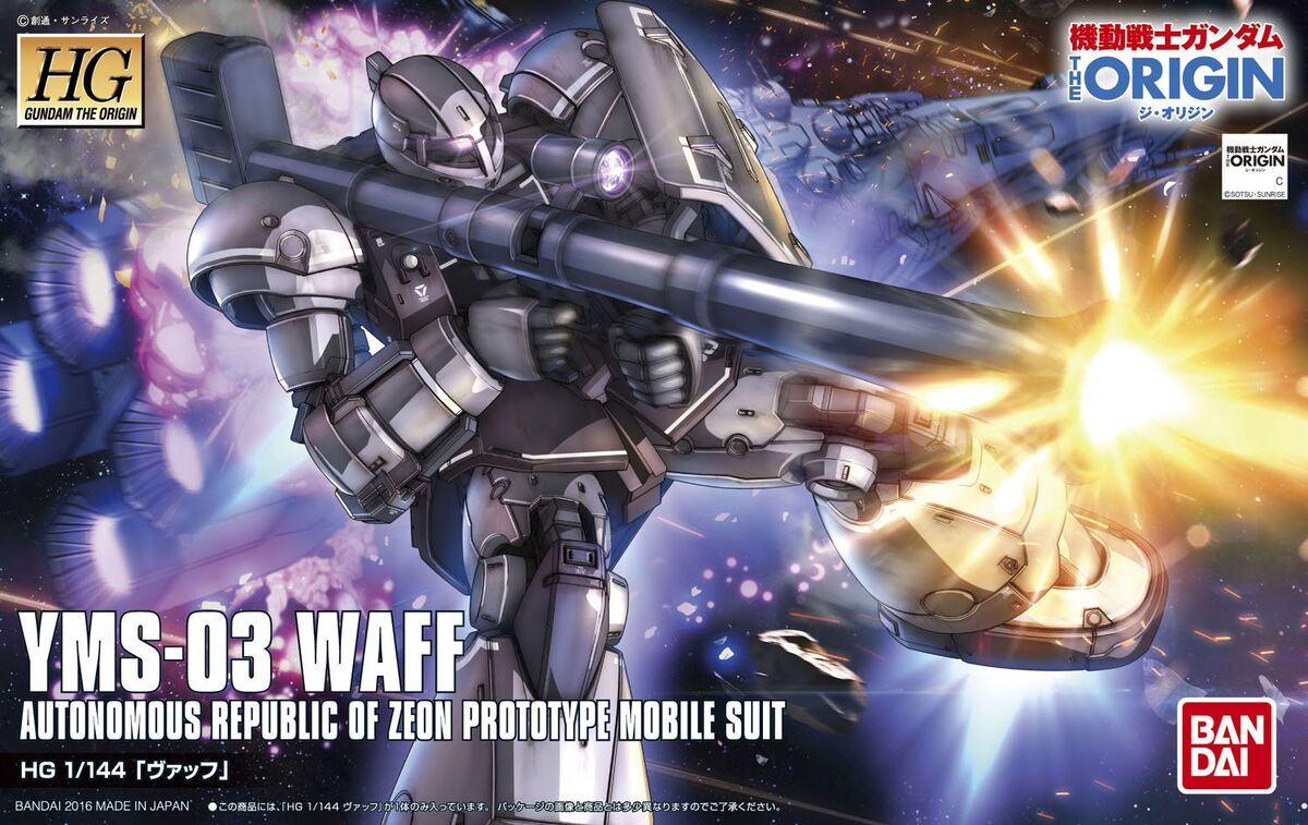 HGGTO YMS-03 Waff | Gunpla Wiki | Fandom HGGTO YMS-03 Waff | Gunpla Wiki | Fandom