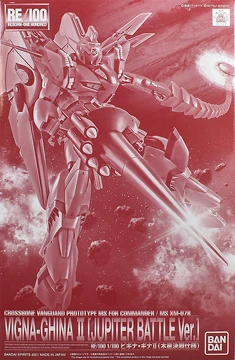 RE/100 XM-07B Vigna-Ghina II (Jupiter Battle Ver.) | Gunpla Wiki