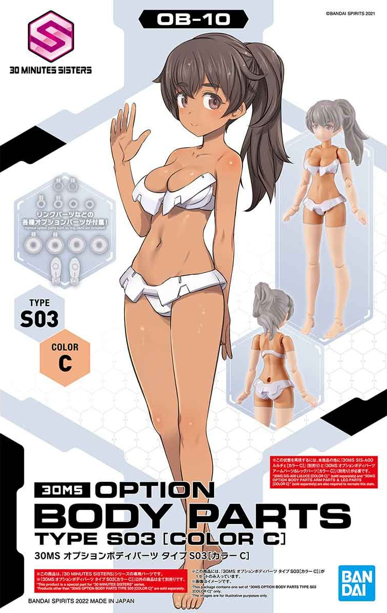 y*i様 30MS SIS-N00 SIUREI+OPTION BODY PAR 30MS SIS-N00 Sourei [Color B] – GUNDAM PLANET