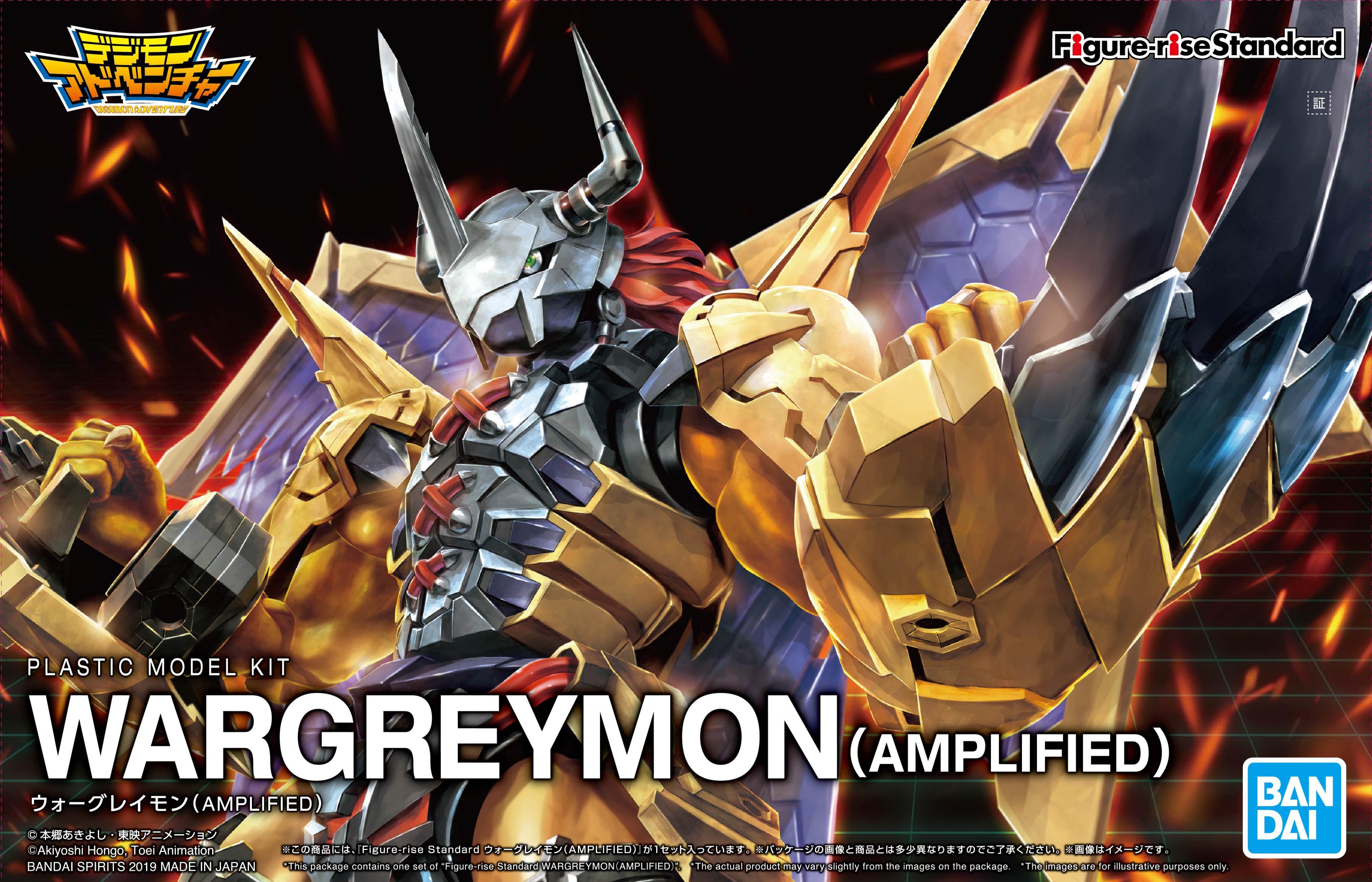 Bandai Hobby Gunpla Figure Rise Amplified Model Kit: Digimon