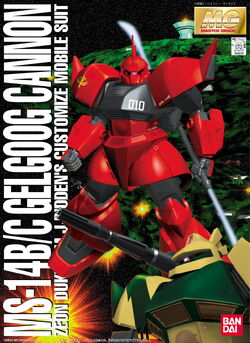 【2024最新作】 MS-14B/C Fandom | Wiki Gunpla | Cannon Gelgoog ロボット