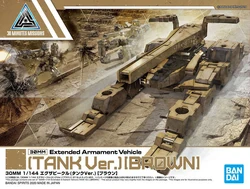 EV-04 Extended Armament Vehicle (Tank Ver.) (Brown)