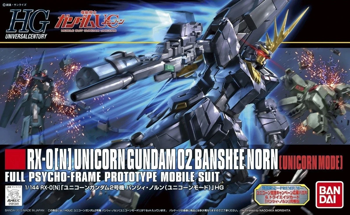 HGUC RX-0(N) Unicorn Gundam 02 Banshee Norn (Unicorn Mode