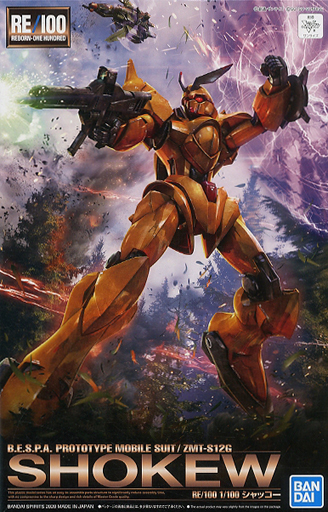 RE/100 ZMT-S12G Shokew | Gunpla Wiki | Fandom