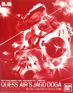 MSN-03 Jagd Doga (Quess Air Custom)