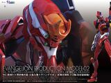 RG Evangelion Unit-02