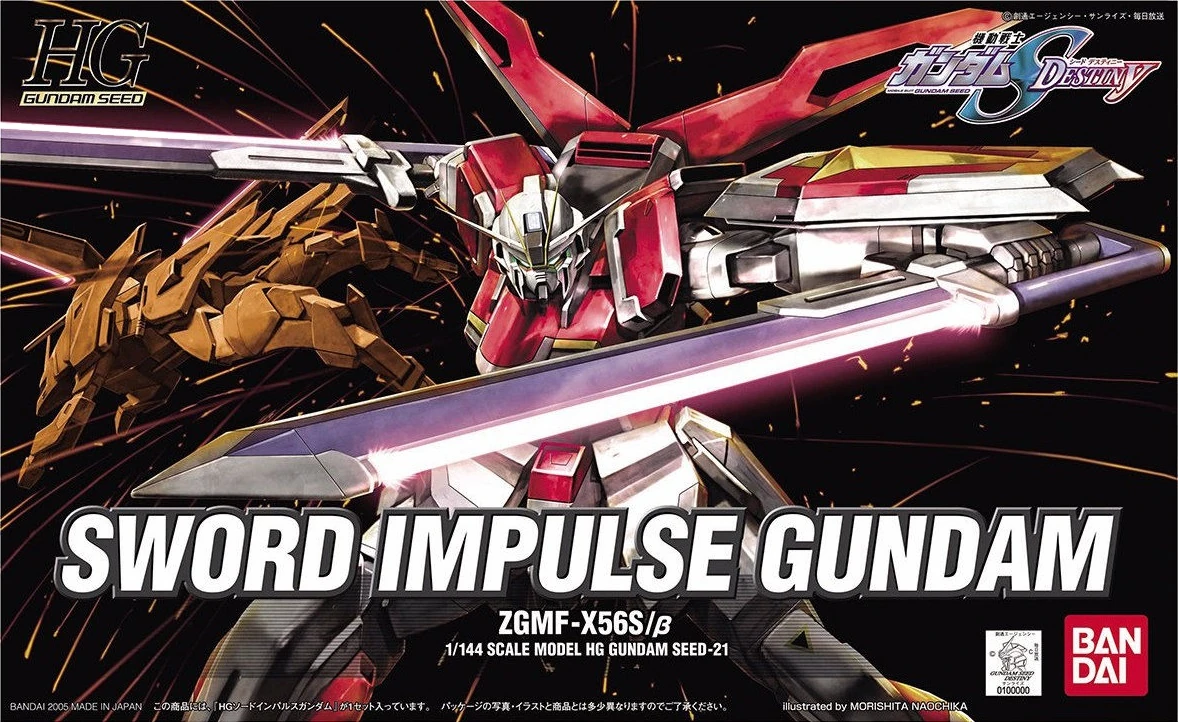 Maquette Gundam Sword Impulse