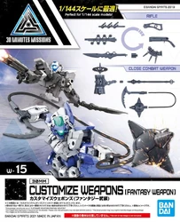 W-15 Customize Weapons (Fantasy Weapon)