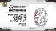 Gunpla-40th-Anniversary-Livesteam-PG-Unleashed-RX-78-2-Gundam-reveal