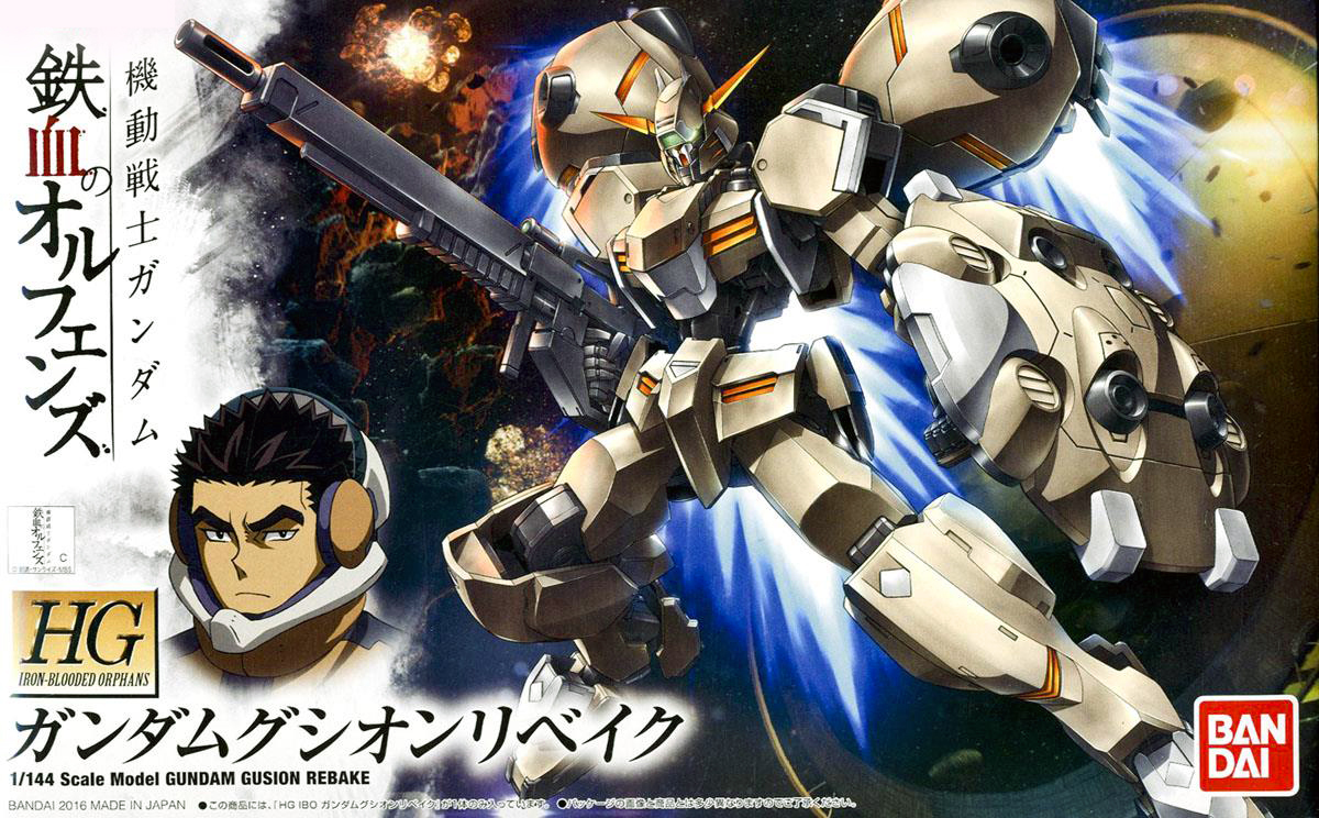 Gundam Planet - 1/100 Gundam Gusion / Gundam Gusion Rebake