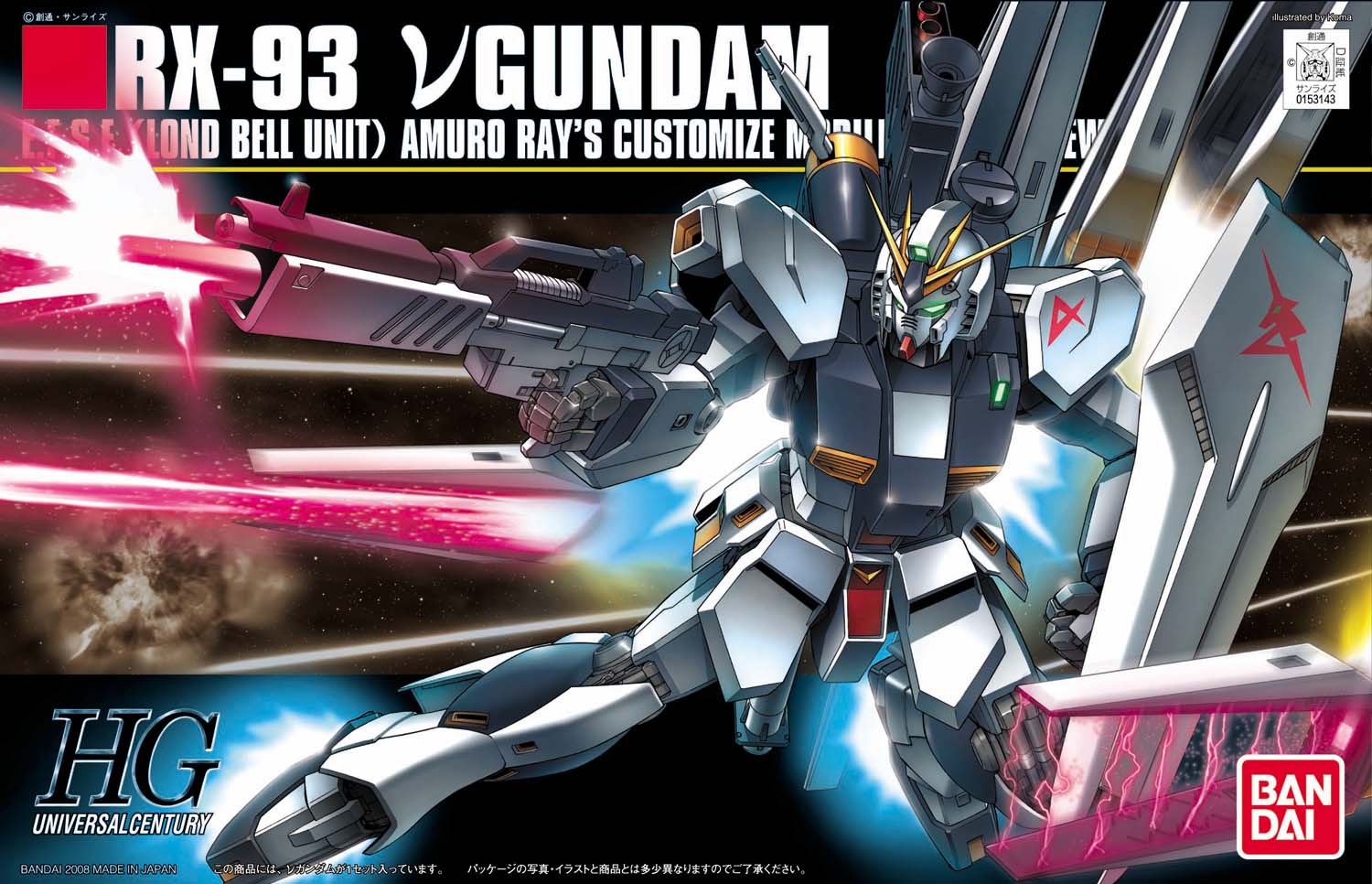 Gundam Marker Pour Type for Panel Lines Set, GUNPLA SA