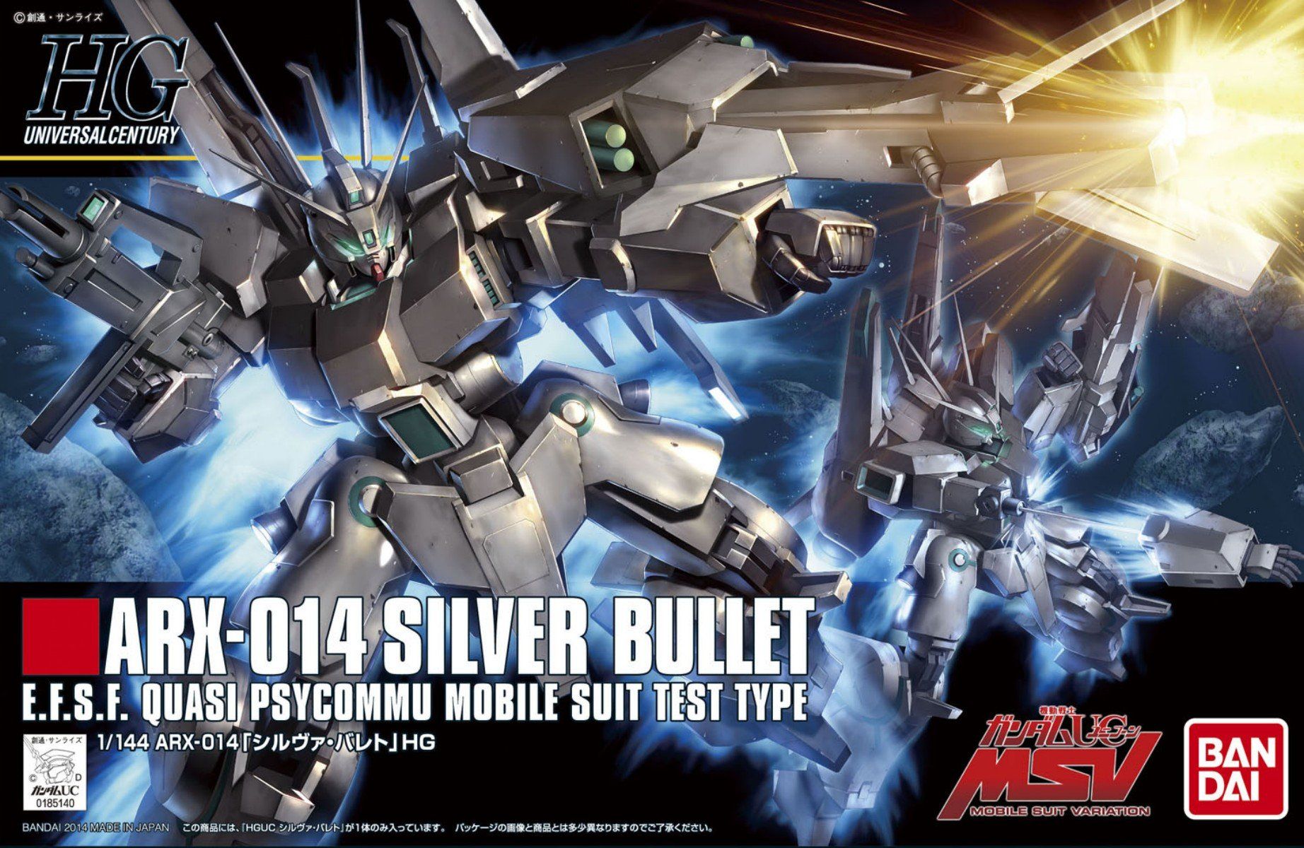 HGUC ARX-014 Silver Bullet | Gunpla Wiki | Fandom
