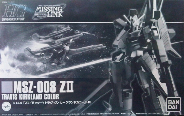 HGUC MSZ-008 ZII (Travis Kirkland Custom) | Gunpla Wiki | Fandom HGUC MSZ-008 ZII (Travis Kirkland Custom) | Gunpla Wiki | Fandom